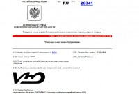 Re: Кто узнает производителей? / 3.jpg
79.53 КБ, Просмотров: 41077