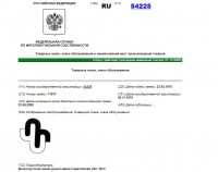 Re: Кто узнает производителей? / 3-.jpg
70.49 КБ, Просмотров: 41077