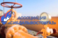 НТС Ассоциации «Сибдальвостокгаз» (ноябрь, 2019). Презентации научных докладов участников / thumb-eb2745d72c18db5c3b87b1911dba0a08.jpg
85.38 КБ, Просмотров: 20123