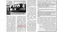 Re: Кто узнает производителей? / арм94-2а.jpg
464.28 КБ, Просмотров: 39044