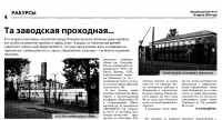 Re: Кто узнает производителей? / арм94-1.jpg
363.99 КБ, Просмотров: 39044