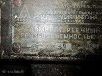 Re: Кто узнает производителей? / ТЗ Санкт-Петербург. Котельно-механический завод треста Севзапэнергомонтаж. Домкрат реечный, шильдик. 1960. Фото1. С Ru.skelbiu.lt.jpg
349.42 КБ, Просмотров: 44669