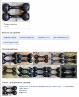 Re: Кто узнает производителей? / арм98-8.jpg
169.84 КБ, Просмотров: 44440