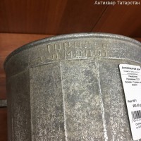 Re: Кто узнает производителей? / арм98-15.jpg
310.28 КБ, Просмотров: 44293
