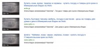 Re: Кто узнает производителей? / арм100-1.jpg
79.51 КБ, Просмотров: 42896