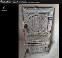 Re: Кто узнает производителей? / dv1.JPG
227.47 КБ, Просмотров: 42793