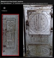 Re: Кто узнает производителей? / dv8.JPG
232.79 КБ, Просмотров: 42729