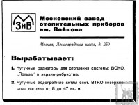 Кто узнает производителей? / 1--.jpg
92.14 КБ, Просмотров: 36042