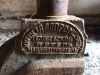 Re: Кто узнает производителей? / Клейма. Слободской. Слободской машиностроительный завод (Артель Машиностроитель). Без Лого. Тиски трубные. Фото1. С avito.ru.jpg
110.83 КБ, Просмотров: 39127
