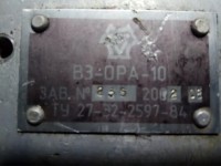 Re: Кто узнает производителей? / ТЗ БЕЛАРУСЬ. Брест. Брестский машиностроительный завод (ОАО Брестмаш), возможно. Насос роторный В3-ОРА-10. 2002. С olx.ua.jpg
194.47 КБ, Просмотров: 41950