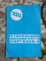 Re: Кто узнает производителей? / Фрунзенский опытный завод электровакуумного машиностроения.1.jpg
10.59 КБ, Просмотров: 41597