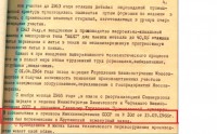 Re: Кто узнает производителей? / 2-.jpg
153.06 КБ, Просмотров: 41449