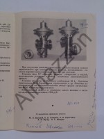 Re: Кто узнает производителей? / 8.jpg
166.59 КБ, Просмотров: 39874