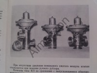 Re: Кто узнает производителей? / 5.jpg
296.95 КБ, Просмотров: 39874