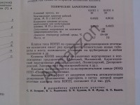 Кто узнает производителей? / 2.jpg
333.74 КБ, Просмотров: 35049