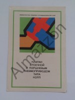 Кто узнает производителей? / 1.jpg
146.85 КБ, Просмотров: 35041