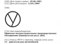Re: Кто узнает производителей? / 1.jpg
53.47 КБ, Просмотров: 38862