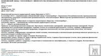 Re: Кто узнает производителей? / 2.jpg
348.69 КБ, Просмотров: 38252
