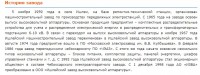 Re: Кто узнает производителей? / 3-.jpg
118.79 КБ, Просмотров: 36326