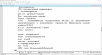 Re: Кто узнает производителей? / арм116-1.jpg
235.54 КБ, Просмотров: 44283
