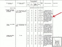 Re: Кто узнает производителей? / 1-.jpg
102.41 КБ, Просмотров: 43918