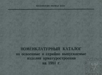 Re: Кто узнает производителей? / 1.jpg
106.09 КБ, Просмотров: 43918