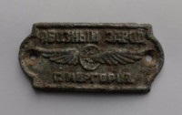 Re: Кто узнает производителей? / 3.jpg
63.6 КБ, Просмотров: 43537