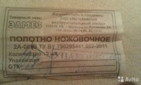 Re: Кто узнает производителей? / арм121-11.jpg
62.15 КБ, Просмотров: 41619