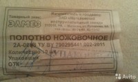 Кто узнает производителей? / арм121-11.jpg
62.15 КБ, Просмотров: 36640