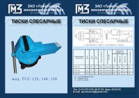 Re: Кто узнает производителей? / арм121-1.jpg
299.6 КБ, Просмотров: 41619