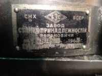 Re: Кто узнает производителей? / Клейма. БЕЛАРУСЬ. Барановичи. Барановичский завод станкопринадлежностей. Лого №.1. ,Стол поворотный глобусный,..., шильдик. 1961 (или 1964), вроде. Фото1. С caam.ru.jpg
49.21 КБ, Просмотров: 40888