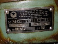 Re: Кто узнает производителей? / Клейма. БЕЛАРУСЬ. Барановичи. Барановичский завод станкопринадлежностей. Лого №.2. Стол поворотный 7204-4022. 1968. Фото1. С caam.ru.jpg
76.87 КБ, Просмотров: 40888
