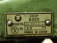 Re: Кто узнает производителей? / Клейма. БЕЛАРУСЬ. Барановичи. Барановичский завод станкопринадлежностей. Стол поворотный 7204-0023-01, шильдик. 1982. Фото1. С caam.ru.JPG
70.11 КБ, Просмотров: 40888