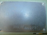 Re: Кто узнает производителей? / ТЗ Омск. НПО Микрокриогенмаш (Сибкриотехника), возможно. ,газификатор сжиженых газов ( ГСГ-250!420 ),на базе КАМАЗ,. 1989. Фото2. С promplace.ru.jpg
87.25 КБ, Просмотров: 40425