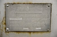 Re: Кто узнает производителей? / ТЗ Омск. НПО Микрокриогенмаш (Сибкриотехника). Газификатор ГХК-3!16-200М, шильдик. 1991. С prostanki.com.jpg
402.68 КБ, Просмотров: 40425