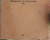 Re: Кто узнает производителей? / 2.jpg
31.78 КБ, Просмотров: 38613