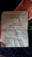 Re: Кто узнает производителей? / Клейма. Москва. Московский машиностроительный завод им. 1 мая. Лого №.2. Мясорубка МР-1М. 1969. Фото2. У fiallka с meshok.net.jpg
136.47 КБ, Просмотров: 38212