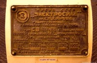 Re: Кто узнает производителей? / ТЗ Санкт-Петербург. Гос. союзный з-д ЭЛЕКТРОСИЛА им. С.М. Кирова (Ленингр. электромаш. объед. ЭЛЕКТРОСИЛА им. С.М. Кирова (ЛЭО). Лого №... Генератор трехфазного тока СВ1 1500!2000-88, шильдик. 1954, врод. С Rushydro.livejournal.com.jpg
427.23 КБ, Просмотров: 44796