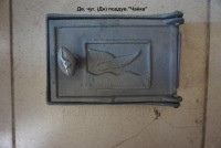 Re: Кто узнает производителей? / Днепропетровск.ООО Альянс Лит.2.jpg
319.79 КБ, Просмотров: 44458