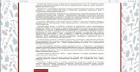 Re: Кто узнает производителей? / Клейма. Воронеж. Воронежский завод Метиз. ... Артель Пламя, профтехшкола «Металлист». С vtmd36.ru.jpg
337.2 КБ, Просмотров: 43168
