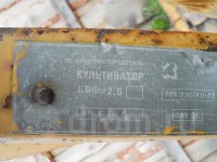 Re: Кто узнает производителей? / Клейма. УКРАИНА. Киев. Киевтрактородеталь, ПО. Культиватор КВФ-2,8. 1991. С spec.drom.ru.jpg
371.83 КБ, Просмотров: 42053