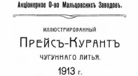 Re: Кто узнает производителей? / 4.jpg
160.8 КБ, Просмотров: 41828