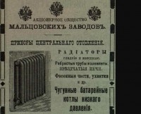 Re: Кто узнает производителей? / 1915.jpg
115.06 КБ, Просмотров: 41828