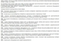 Re: Кто узнает производителей? / 1--.jpg
208.56 КБ, Просмотров: 41817