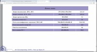 Re: Кто узнает производителей? / арм130-2.jpg
208.08 КБ, Просмотров: 41314