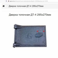 Re: Кто узнает производителей? / арм130-5а.jpg
139.97 КБ, Просмотров: 41314