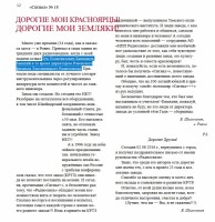 Кто узнает производителей? / арм130-13.jpg
312.73 КБ, Просмотров: 35690