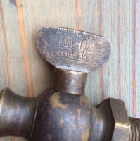 Re: Кто узнает производителей? / арм131-1. ,ВСЕКОПРОМСОВЕТ НОВЫЕ ЛУЧИ ДУБЦЫ М. О.,. Фото1. У wat_chmaker с с meshok.net.jpg
278.41 КБ, Просмотров: 40117