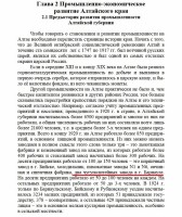 Re: Кто узнает производителей? / арм134-2.jpg
322.03 КБ, Просмотров: 39711