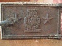 Re: Кто узнает производителей? / Днепропетровск.Артель Красный литейщик.jpg
197.54 КБ, Просмотров: 38580